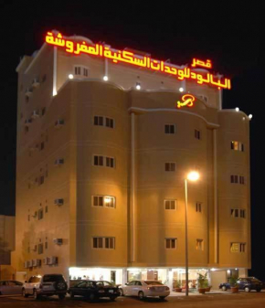 Qasr Al Balood Hotel Apartments Jeddah